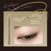 Visee Riche Antique Pastel Liner GR780 Kose 0.35ml