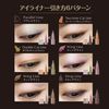 Visee Riche Antique Pastel Liner GR780 Kose 0.35ml