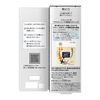 SOFINA iP Brightening Beauty Stick Whitening Serum Kao 3.7g