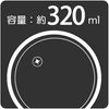 Skater吸管杯 3 件入組米菲 21 320 毫升