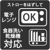 Skater吸管杯 3 件入組米菲 21 320 毫升