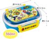 스케이터 마리오 21 도시락통 일본제 QAF2BAAG-A 어린이용 Ag+ 항균 푹신하게 담을 수 있는 360ml
