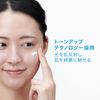 La Roche Posay UVIDEA ANTHELIOS TONE-UP (CLEAR) 30ml
