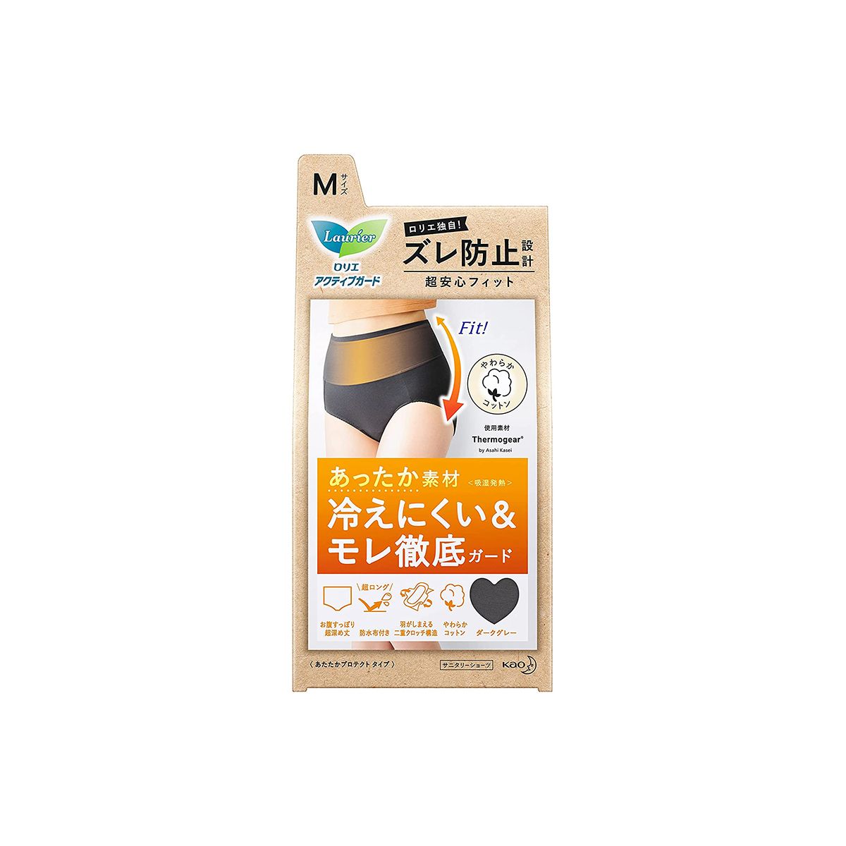 Kao Laurier Active Guard Warm Protect Type M Dark Gray 1 piece