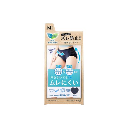 Kao Laurier Active Guard Comfortable Fitness Type M Navy 1 piece
