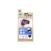 Kao Laurier Active Guard Desk Work Guard Type M Black 1 piece