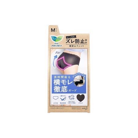 Kao Laurier Active Guard Desk Work Guard Type M Black 1 piece