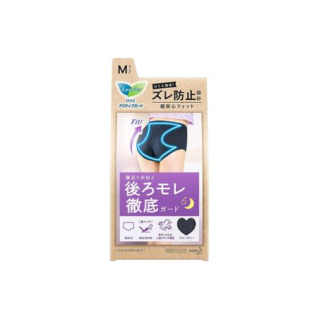 花王Laurier Active Guard 夜間安全型 M 藍灰色 1 片