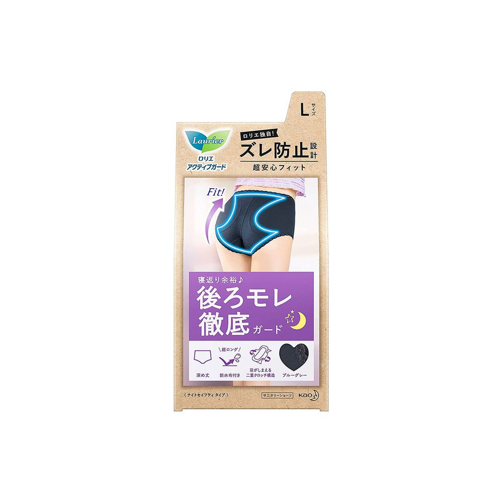 Kao Laurier Active Guard Night Protection Type, Size L, Blue-Gray, 1 piece