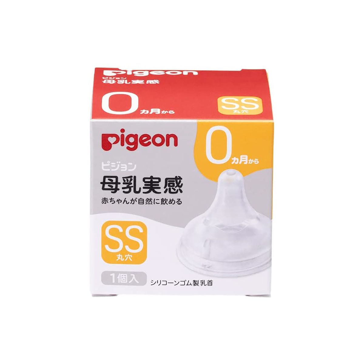 Pigeon breast milk reality Nipple neonatal child SS 1 piece