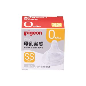 ピジョン 母乳実感 乳首 新生児 SS 1個入
