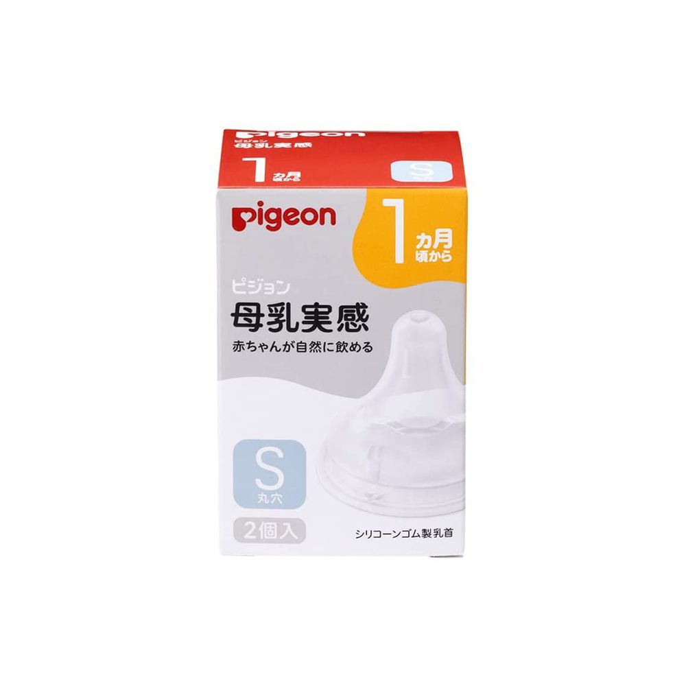 Pigeon SofTouch Baby Bottle Nipples, Size S (1 month+), Pack of 2