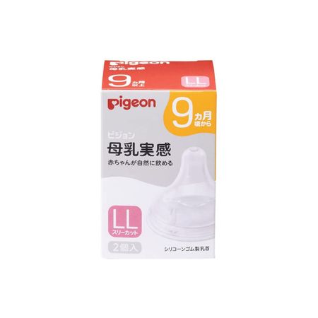 Pigeon 母乳感溫奶嘴 9個月 LL 2個裝