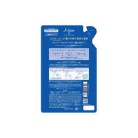 KOSE Je l'aime iP Thalasso Repair Serum Shampoo (Deep Moist) Refill 340 mL