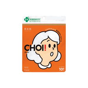 Kracie Hadabisei CHOI Mask, Medicinal for Dry Skin Care, Pack of 10