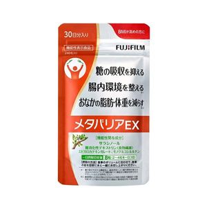 Fujifilm Metavaria EX 240 grains (for 30 days)