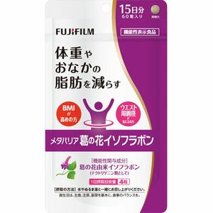 Fujifilm Metavarian Sakai Huisoolabon 60 grains