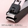 Kai Hello Kitty Japanese Style New Standard S Hanazakura Nail Clipper