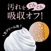 비오레 더 페이스 딥 모이스트 화이트 사봉 향 200mL 생크림 거품 펌프 카오