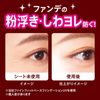 Kao Biore Makeup Sheets for Lasting Moist Skin, Fragrance-Free, 30 Sheets