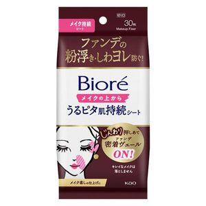Pita skin continuous sheet from above Kao Bio makeup No fragrance 30 sheets