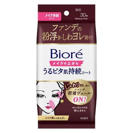 Kao Biore Makeup Sheets for Lasting Moist Skin, Fragrance-Free, 30 Sheets