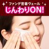 Kao Biore Makeup Sheets for Lasting Moist Skin, Fragrance-Free, 30 Sheets
