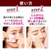 Kao Biore Makeup Sheets for Lasting Moist Skin, Fragrance-Free, 30 Sheets