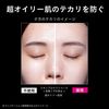 프리마비스타 스킨 프로텍트 베이스 피지 컨트롤 프라이머 초지성 피부용 메이크업 베이스 25ml (카오)

피지로 인한 메이크업 무너짐을 효과적으로 방지해주는 프리마비스타의 스킨 프로텍트 베이스입니다. 초지성 피부를 위해 특별히 개발되어, 하루 종일 산뜻하고 보송한 피부를 유지할 수 있습니다. 가볍고 부드럽게 발리며, 피부에 자연스럽게 밀착되어 메이크업의 지속력을 높여줍니다. 25ml 용량으로 휴대와 사용이 간편합니다.