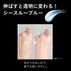 프리마비스타 스킨 프로텍트 베이스 피지 컨트롤 프라이머 초지성 피부용 메이크업 베이스 25ml (카오)

피지로 인한 메이크업 무너짐을 효과적으로 방지해주는 프리마비스타의 스킨 프로텍트 베이스입니다. 초지성 피부를 위해 특별히 개발되어, 하루 종일 산뜻하고 보송한 피부를 유지할 수 있습니다. 가볍고 부드럽게 발리며, 피부에 자연스럽게 밀착되어 메이크업의 지속력을 높여줍니다. 25ml 용량으로 휴대와 사용이 간편합니다.