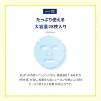 Rohto Melano CC Intensive Care Mask, Value Pack (28 Sheets), formulated with Vitamin C (moisturizing ingredient), by Rohto Pharmaceutical