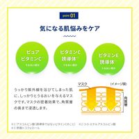 Rohto Melano CC Intensive Care Mask, Value Pack (28 Sheets), formulated with Vitamin C (moisturizing ingredient), by Rohto Pharmaceutical