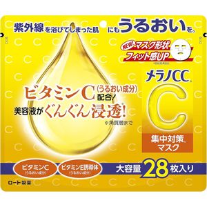 Rohto Melano CC Intensive Care Mask, Value Pack (28 Sheets), formulated with Vitamin C (moisturizing ingredient), by Rohto Pharmaceutical