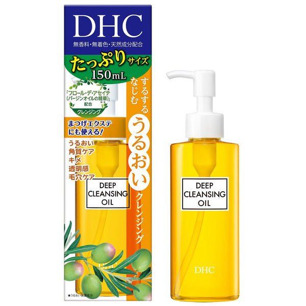 DHC 薬用ディープクレンジングオイルSSL 無香料 メイク落とし・化粧落とし 洗顔 ディーエイチシー 150ml