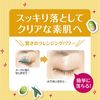 DHC Medicated Deep Cleansing Oil SSL Fragrance-free Makeup remover Facial cleanser DHC 150ml