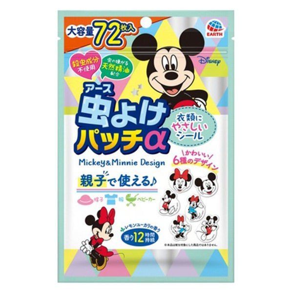 Insect repellent patch α seal type Mickey & Minnie