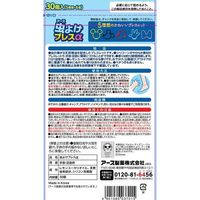 驱虫手环α米奇米妮