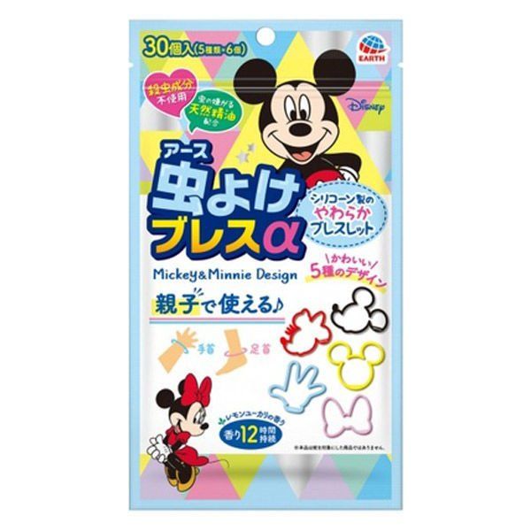 Insect repellent breath α Mickey & Minnie