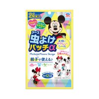 https://image.dokodemo.world/catalog-skus/9022389/b87d775836a7f0afc326f7821db7a2b8.jpg
