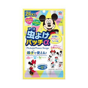 Insect repellent patch α seal type Mickey & Minnie