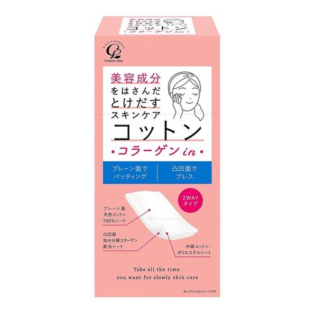 释放含有棉胶原蛋白的美容成分的护肤品