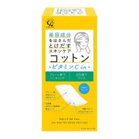 夹有美容成分的护肤棉 维生素C