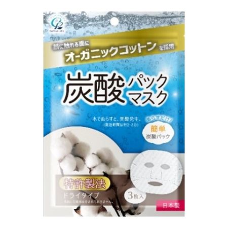 有机棉碳酸面膜 干性