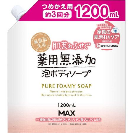 Medicinal additive-free foaming body soap refill to prevent rough skin