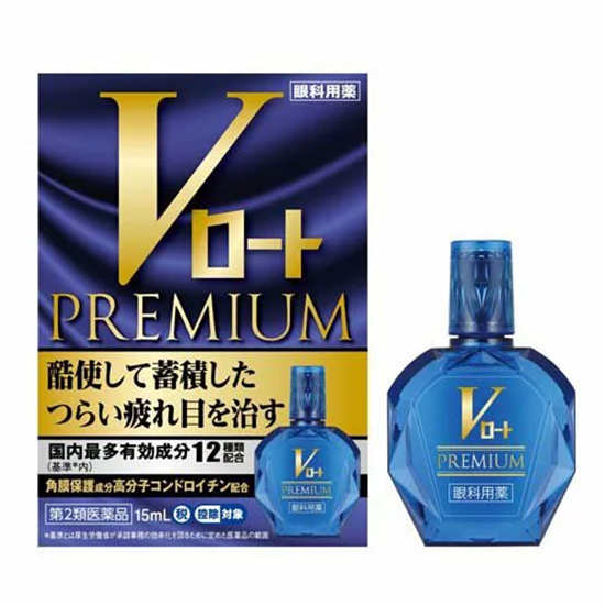 乐敦制药 V顶级蓝钻 全能型眼药水 15ml【第2类医药品】