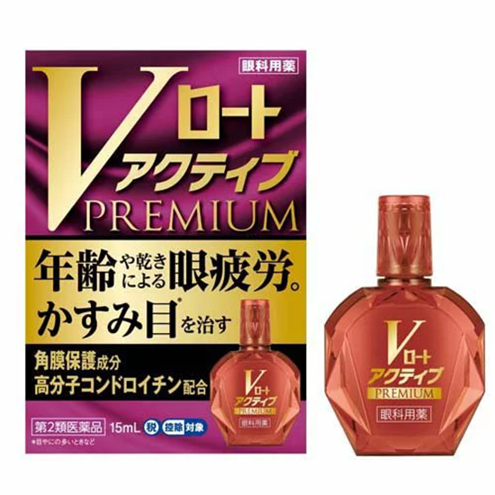 樂敦製藥 V頂級紫鑽 抗加齡疲勞眼藥水 15ml【第2類醫藥品】