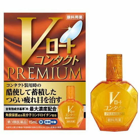 乐敦制药 V顶级黄钻 抗疲劳眼药水 15ml【第2类医药品】