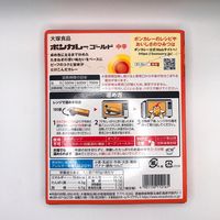 Otsuka Foods Bon Curry Gold Medium Hot 180g