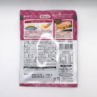 NIPPN Oh' My For Japanese-Style Pasta Lovers Tarako (Cod Roe) 49.2 g
