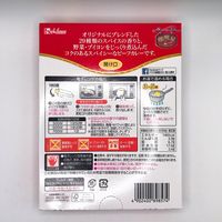 House Foods Curry-Ya Curry (Hot) 180g